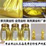 供应佛像金粉 金箔金粉 家具建材喷涂高亮金粉