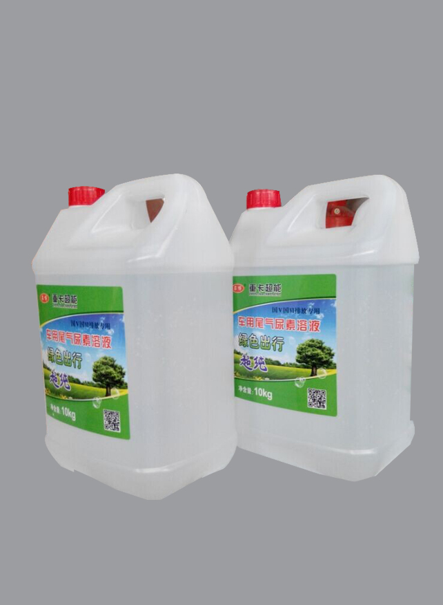 尿素溶液价格——知名的尿素溶液供应商推荐&nbsp;&nbsp;尿素溶液出售