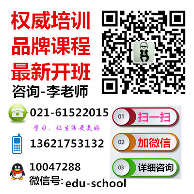 上海影视表演培训班，虹口播音主持培训班
