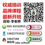 上海影视表演培训班，虹口播音主持培训班