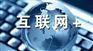 如何做才能让活动策划和互联网结合起来