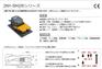 日本大阪ojiden工业脚踏开关OFL-2NY-SM2