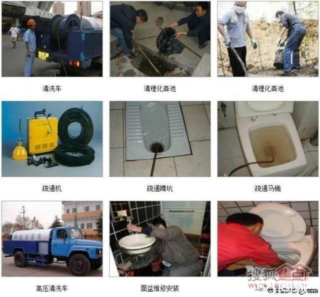 天津和平区化粪池清理抽粪公司 天津化粪池清理 天津抽粪 天津化粪池清洗