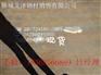 NM400耐磨钢板华北地区总经销