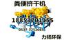 供应污粪加工设备—螺旋式猪粪挤干机