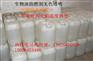 环保油添加剂哪里的好用 湖南厂家十年老字号