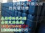 四川高旺公司甲醇油添加剂改善劣质甲醇 提高火力