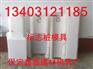 里程碑模具走势