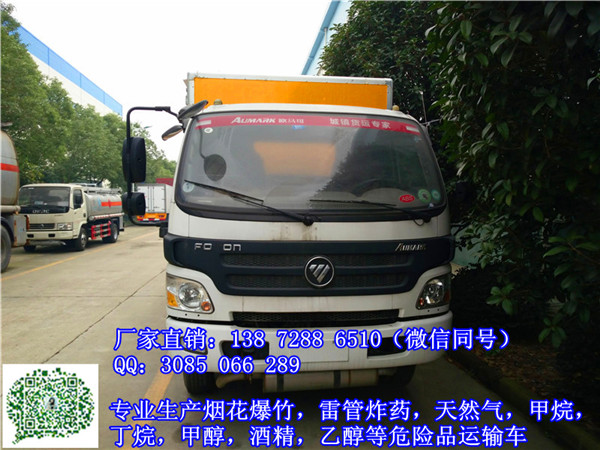 襄阳江淮骏铃气瓶运输车多少钱价格