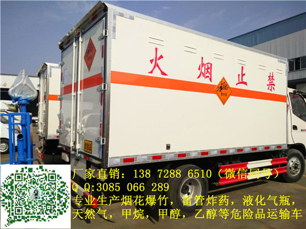 太仓危货车价格多少