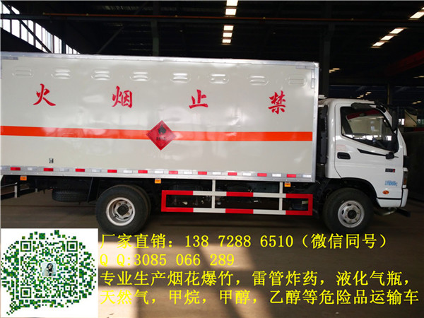 濮阳5吨压缩氧气瓶运输车价格多少钱
