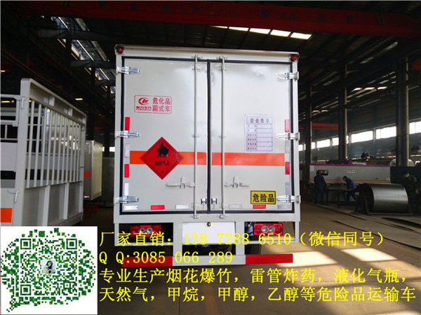珠海 欧马可气瓶运输车要多少钱