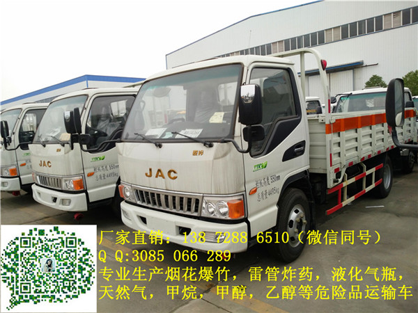 廉江4米2危货车多少钱