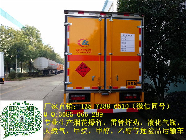 天门易燃气体厢式运输车最新售价
