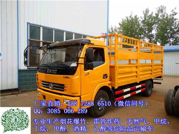 文登危货2类运输车价格咨询