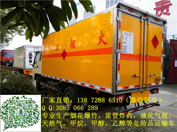 株洲 氧气瓶栏板运输车厂家销售部
