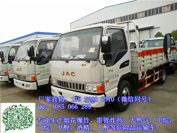潍坊易燃气体厢式运输车4S店销售价格
