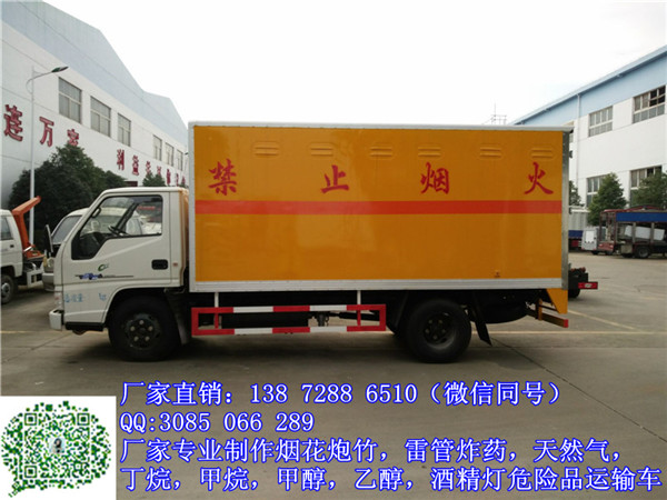 酒泉2吨危险品运输车哪里买