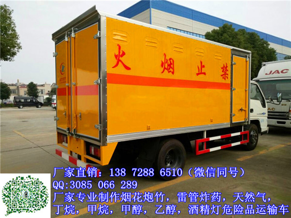 格尔木江铃危险品运输车销售点价格