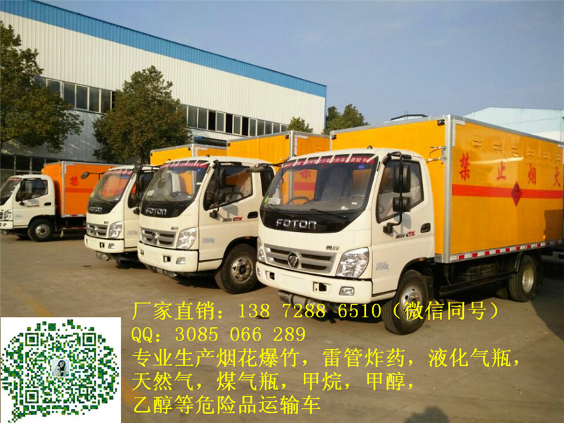 泰兴氮气气瓶运输车价格表