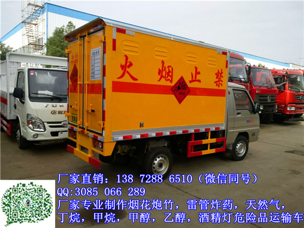 胶州国五东风天锦危险品车什么样的好价格低