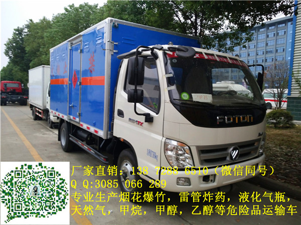 太仓危货车价格多少
