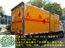 吉首跃进小福星气瓶运输车图片参数价格