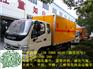宁德江铃国五危险品运输车现车销售