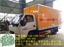 南安6米多危险品运输车价格咨询