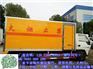 遵义江铃危险品运输车图片价格