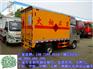 胶州国五东风天锦危险品车什么样的好价格低