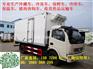 莱西4.2米冷藏车厂商报价