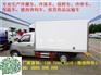 常宁4米多猪肉肉钩车哪里买