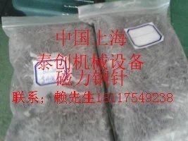 嘉兴磁力抛光机供应各种抛光耗材&nbsp;&nbsp;去毛刺机&nbsp;&nbsp;金属抛光机