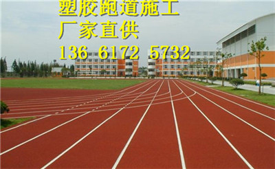 雄安小区塑胶地坪施工厂家 小区塑胶地坪施工价格 小区塑胶跑道施工厂家