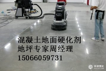 天津处理各类地面裂缝密封胶专业厂家&nbsp;&nbsp;天津路面灌缝胶&nbsp;&nbsp;天津公路填缝胶&nbsp;&nbsp;天津地面修补胶价格