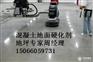 天津处理各类地面裂缝密封胶专业厂家
