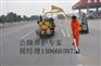沈阳供应的公路密封胶多少钱一吨