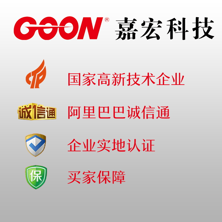 缝纫线平滑剂Goon661 纱线平滑剂 提高缝纫效果