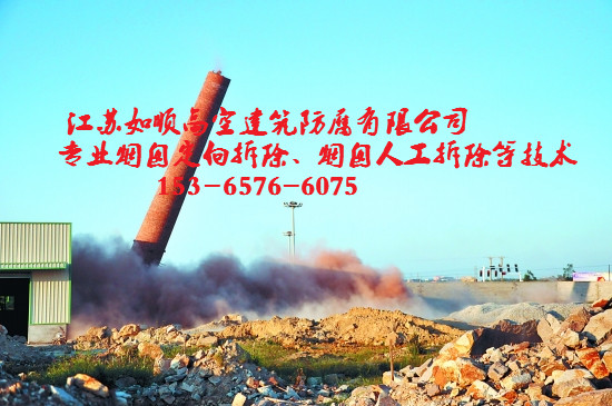 江苏如顺高空建筑防腐有限公司