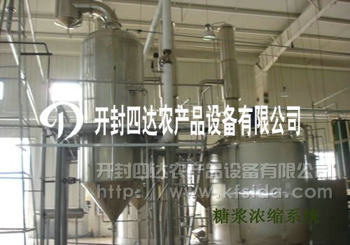 红薯淀粉制作过程&nbsp;&nbsp;红薯淀粉机&nbsp;&nbsp;淀粉生产机械&nbsp;&nbsp;面筋机