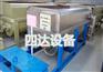 全自动四达不锈钢洗面筋机