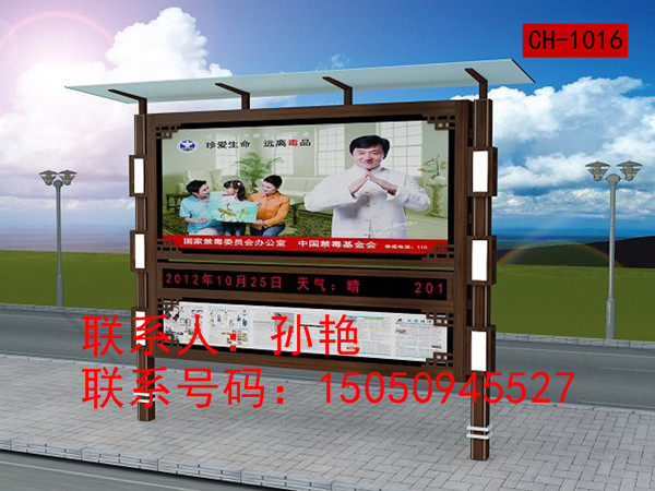 供应户外双层电子阅报栏制作厂家 来图加工&nbsp;&nbsp;不锈钢阅报栏&nbsp;&nbsp;灯笼柱阅报栏&nbsp;&nbsp;阅报栏灯箱