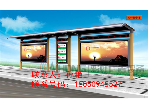 供应九江公交站台生产厂家&nbsp;&nbsp;个性候车亭&nbsp;&nbsp;乡村候车亭&nbsp;&nbsp;便民候车亭