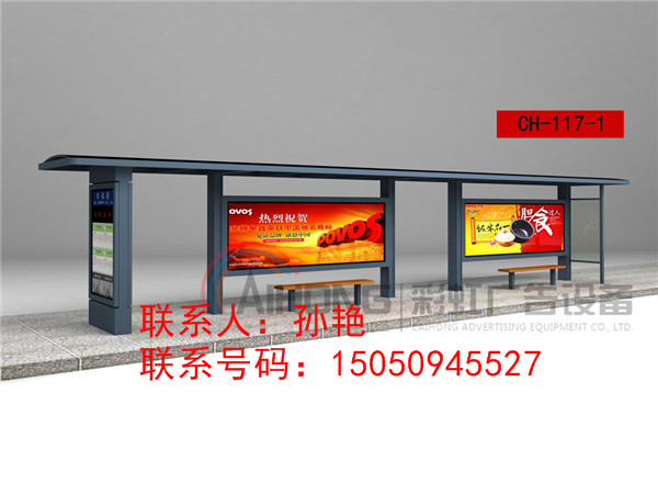 供应岳阳不锈钢公交候车亭制作价格 仿古候车亭 特色候车亭 滚动候车亭