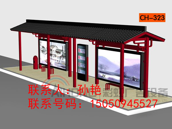 供应岳阳不锈钢公交候车亭制作价格 仿古候车亭 特色候车亭 滚动候车亭