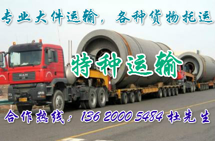 宁波慈溪余姚至温州的返程车出租/回程车调度