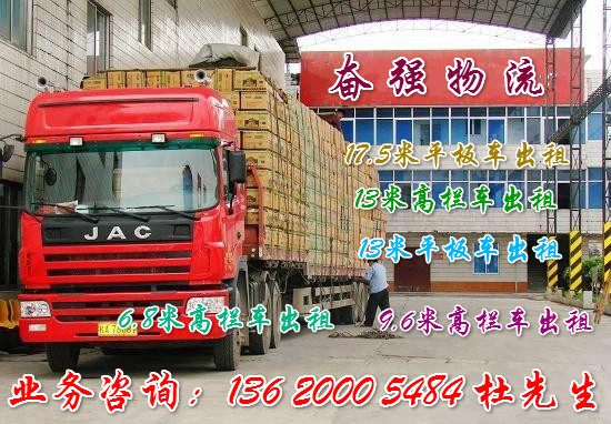 宁波慈溪余姚至河源的返程车出租/回程车调度