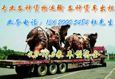 鹰潭抚州上饶到张家港的回程车/返程车出租