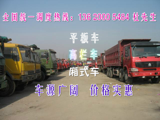 宁波慈溪余姚至温州的返程车出租/回程车调度